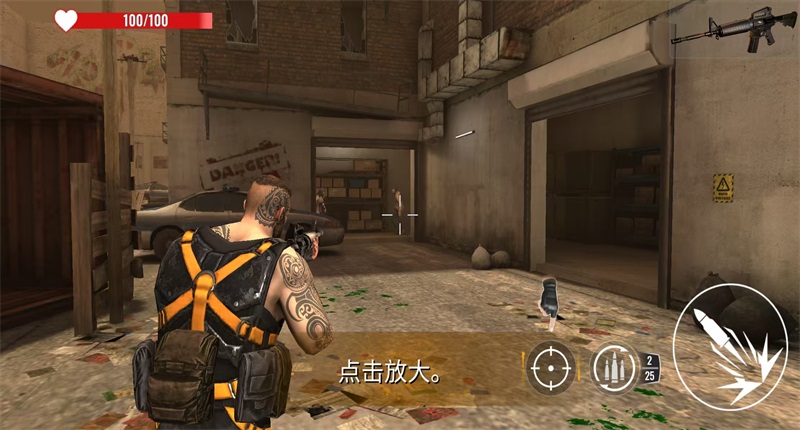 僵尸猎手末日行动无限钞票 1.13.0中文版