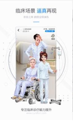 治趣
