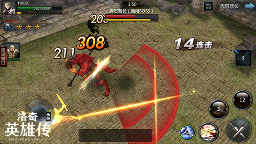 睡衣小英雄：超英赛车