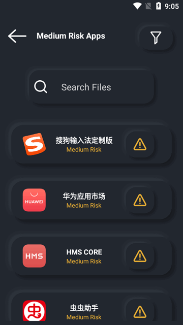应用权限管理器app (App Permission Manager)安卓最新版v2.14