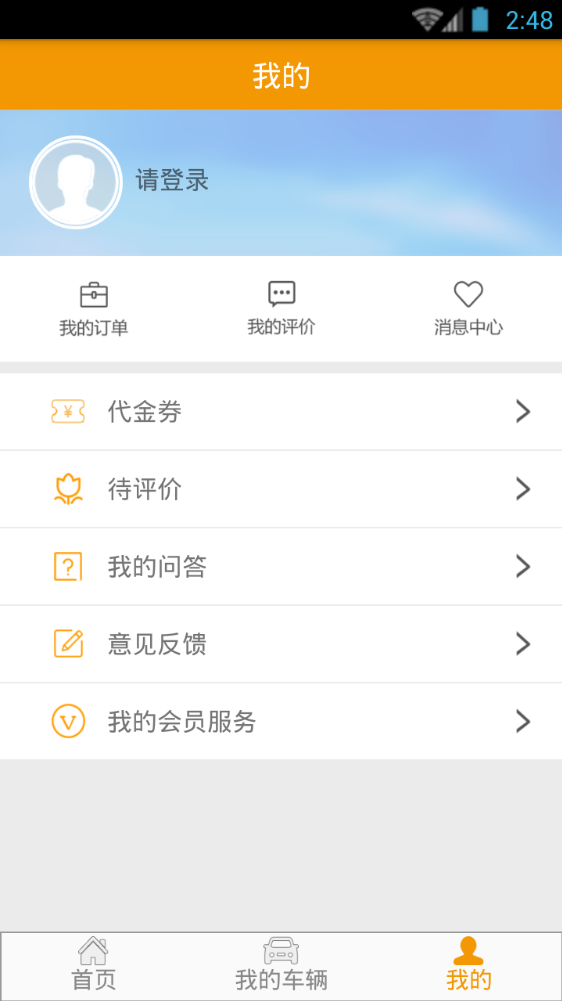车老大(车检预约) 车老大(车检预约)