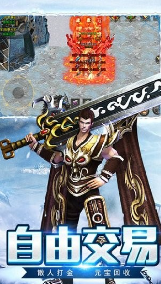 原始传奇-暗黑冰雪 原始传奇-暗黑冰雪