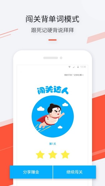最最日语App 安卓版v8.5