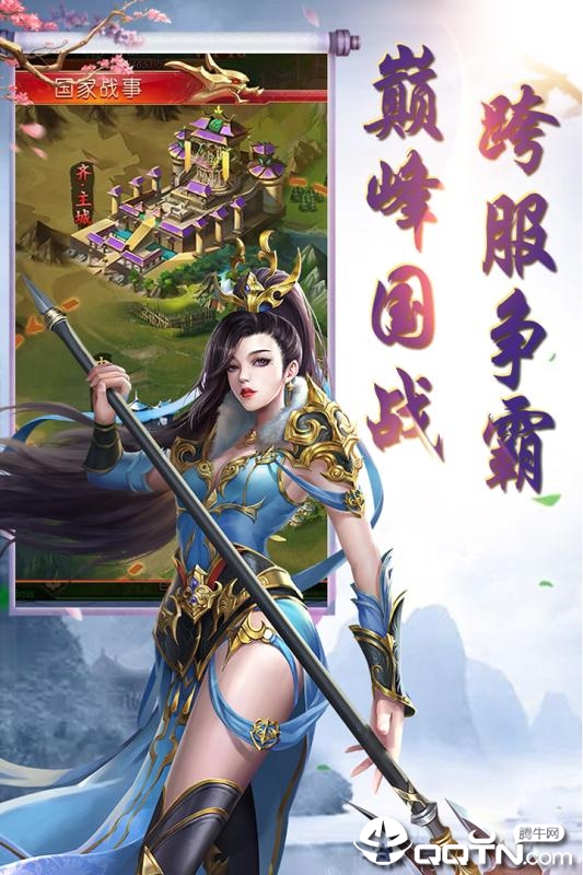 竹灵江湖风云