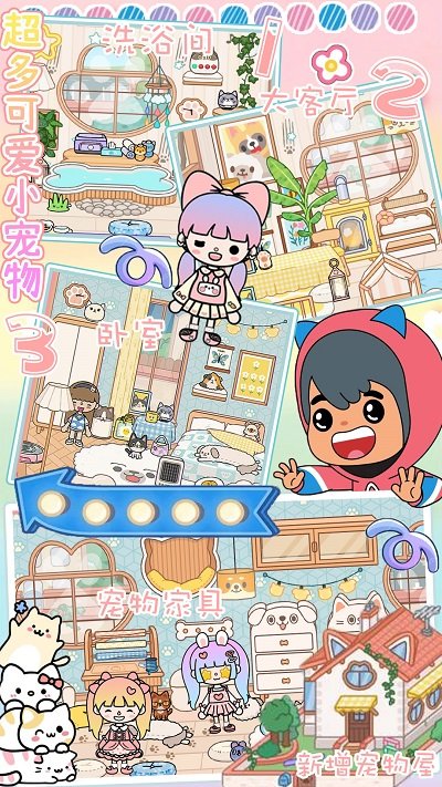 模拟托卡世界