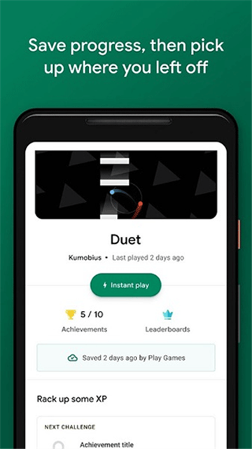 google play games手机版下载官方最新版v2025.09.66390安卓最新版