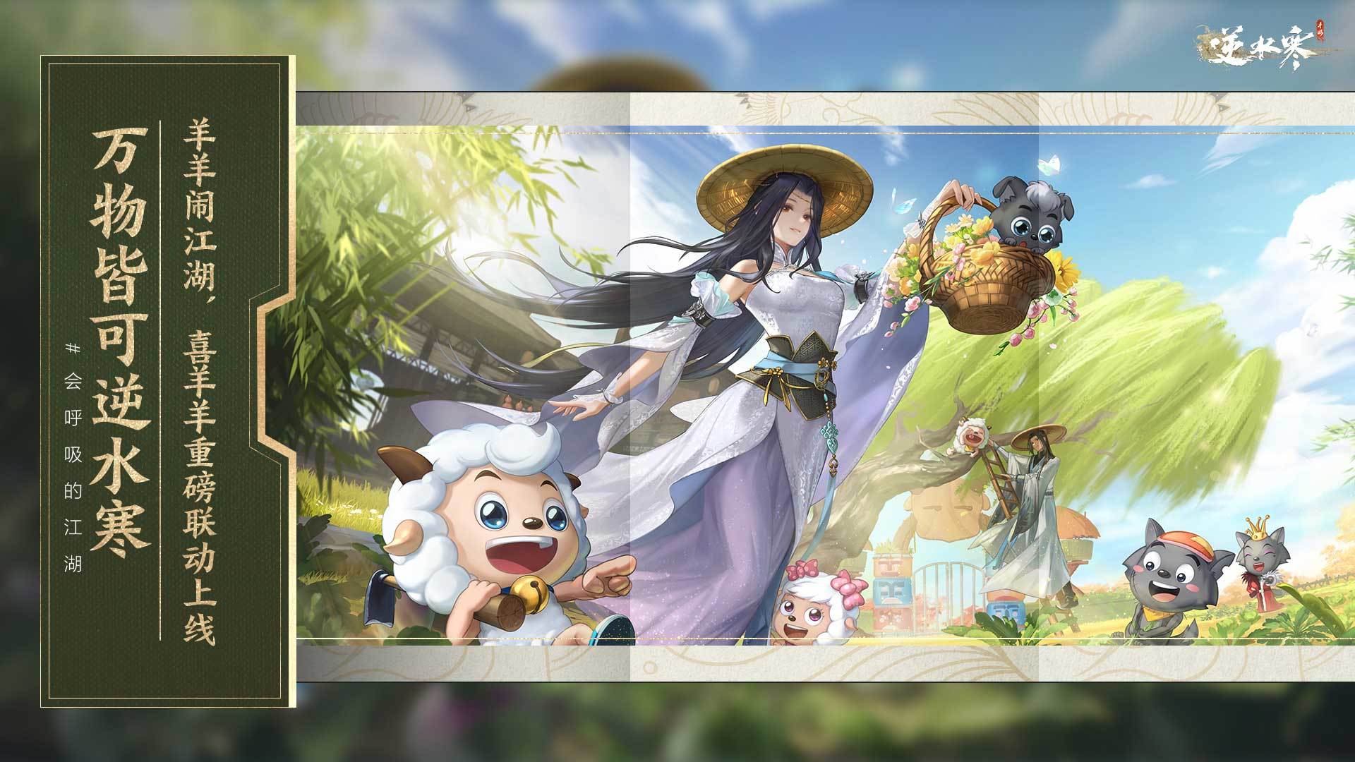 荒野行动网易官服手游