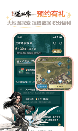 网易大神app链接手机版