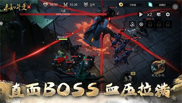 未知升变3 安卓版v7