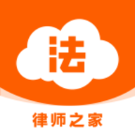 法驻云律师端