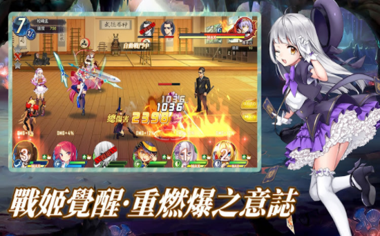 姬戰無雙:青釭龍膽