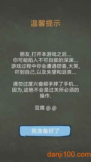 还有这种操作3