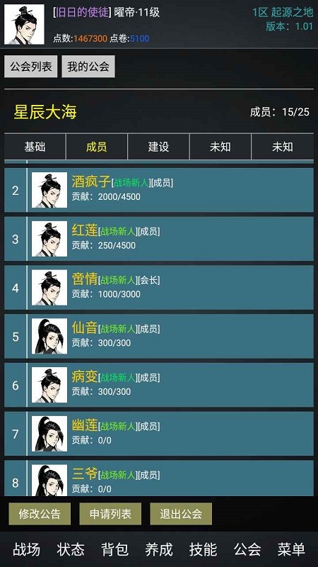 无限纪元