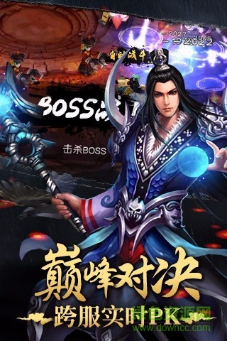 天仙变