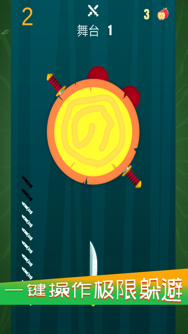 最后的剑客 最后的剑客