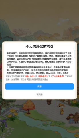 富贵茶庄