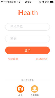移动爱家