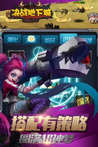 决战地下城（GM版）