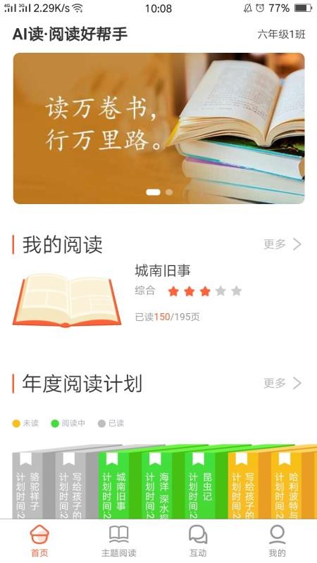 AI读