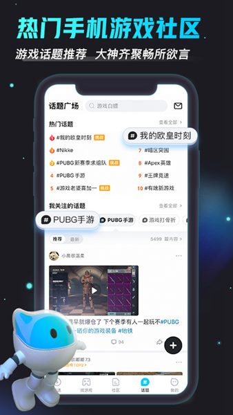 biubiu加速器
