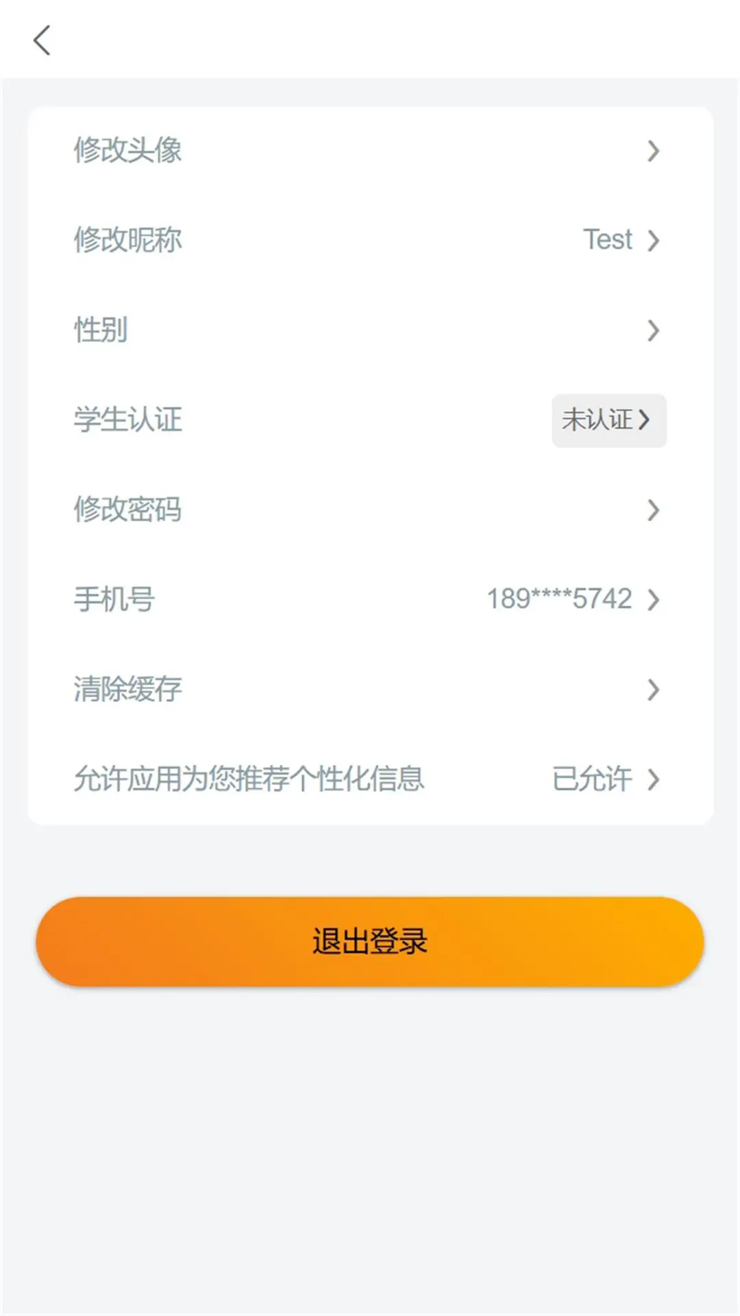 么么哒外卖跑腿