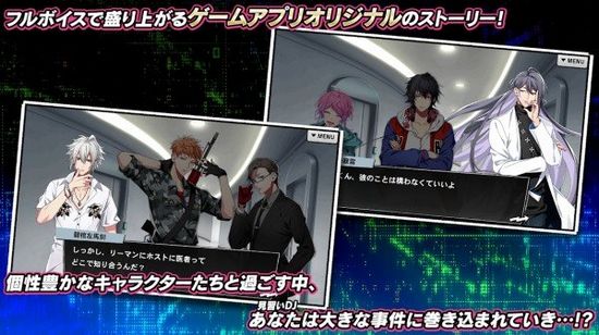 催眠麦克风日服最新版 官方版v3.96.0