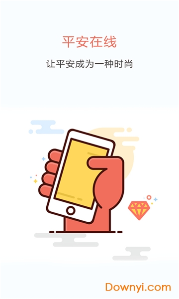 临江百姓