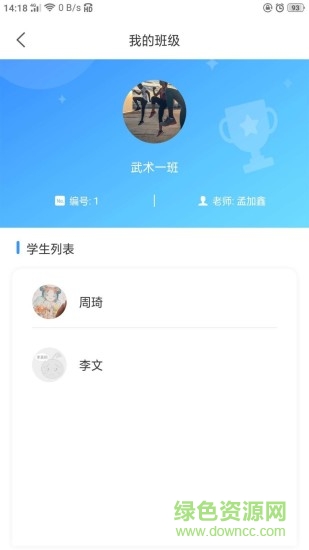 AI体育