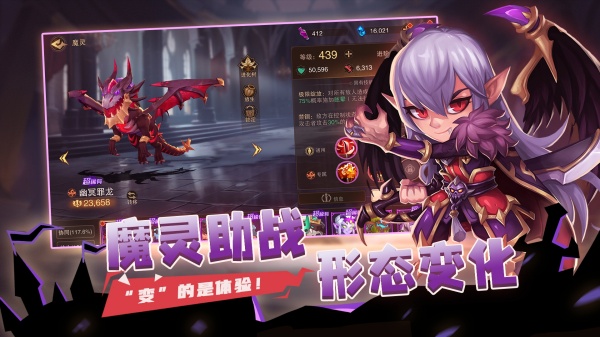 城堡传说