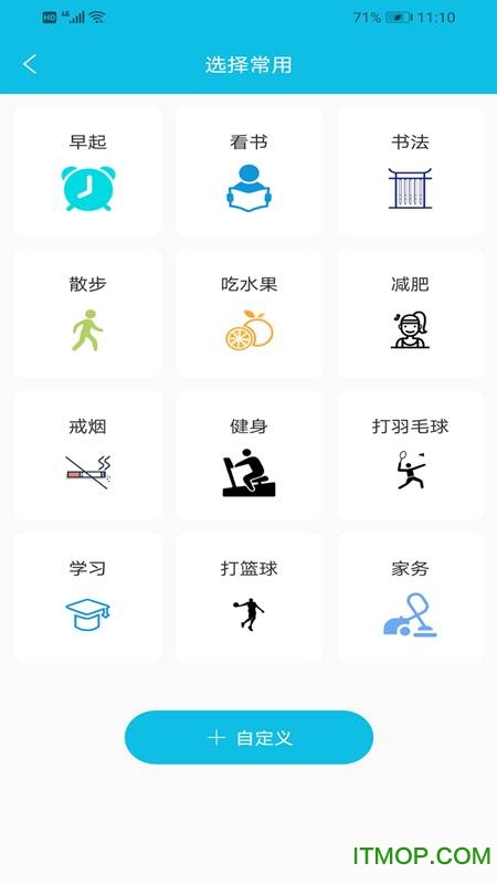 目标计划打卡 目标计划打卡