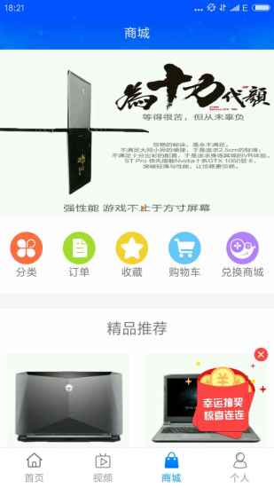 游戏头条