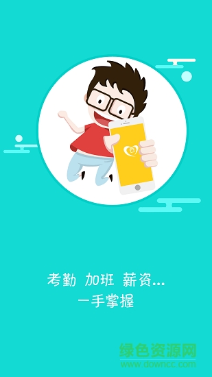 C次之家