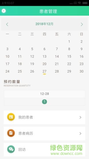 开业牙医