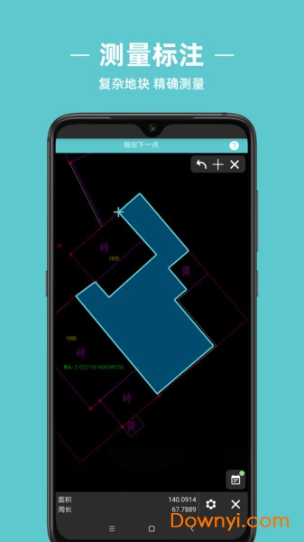 浩辰CAD测绘手机版(GstarCAD Survey)