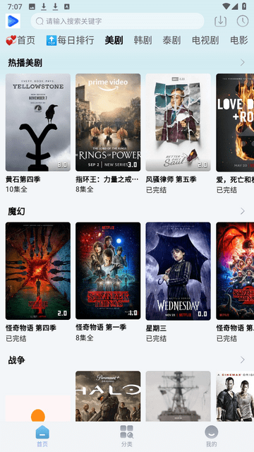 剧白白