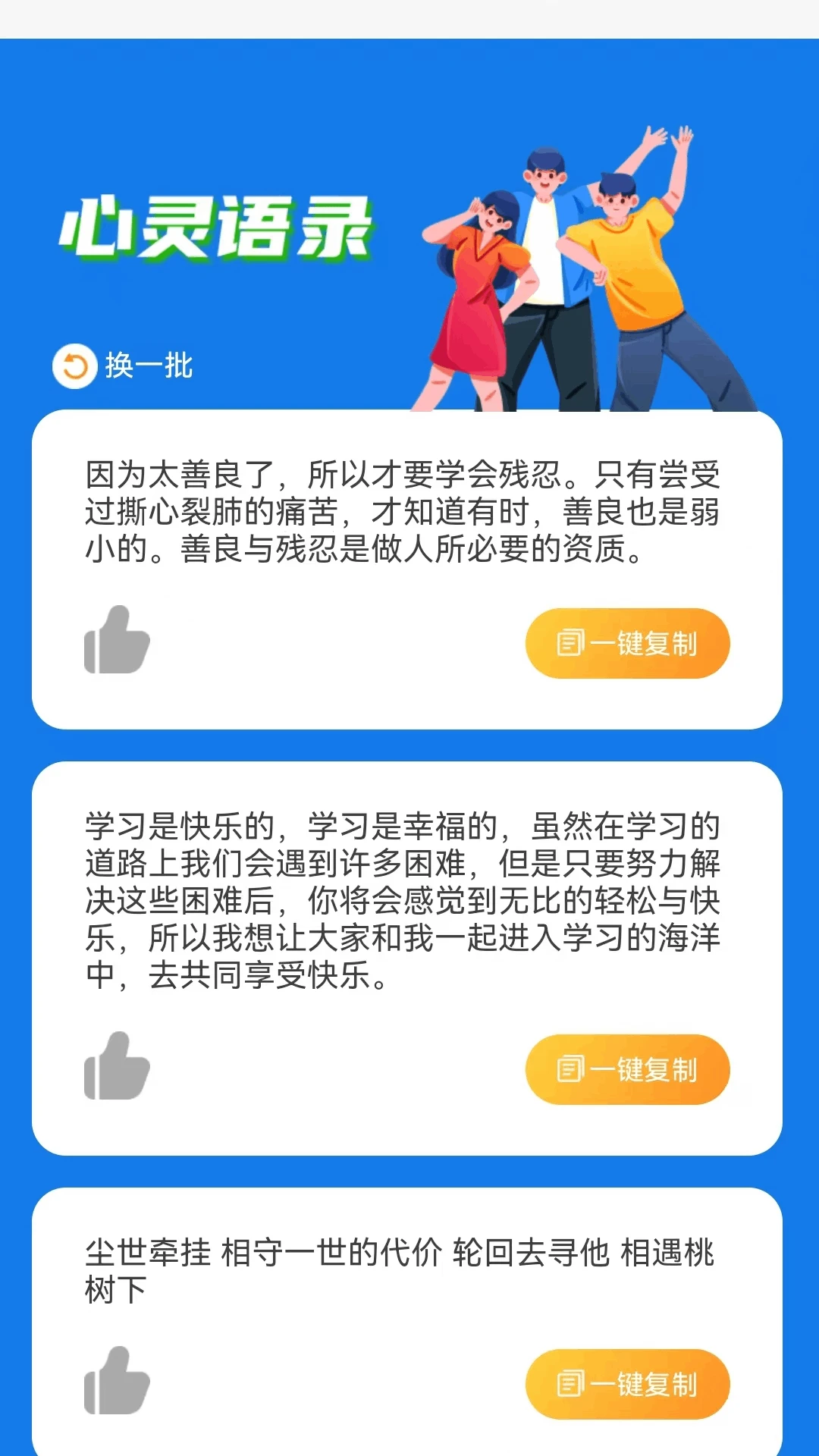 乐享无忧上网