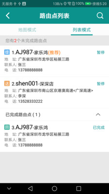 运东东