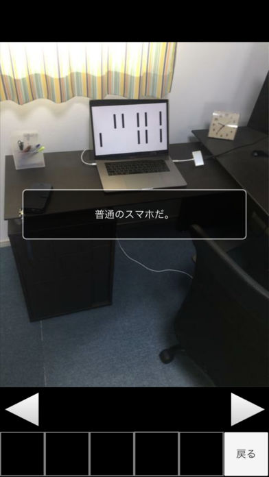 脱出ｹﾞｰﾑﾒｰｶｰ