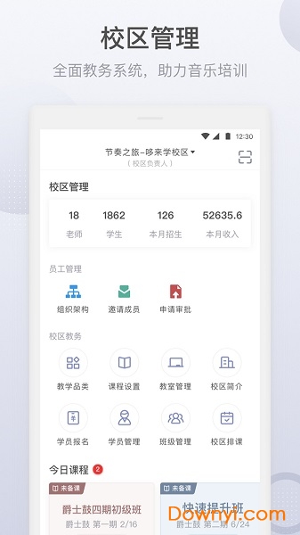 哆来学