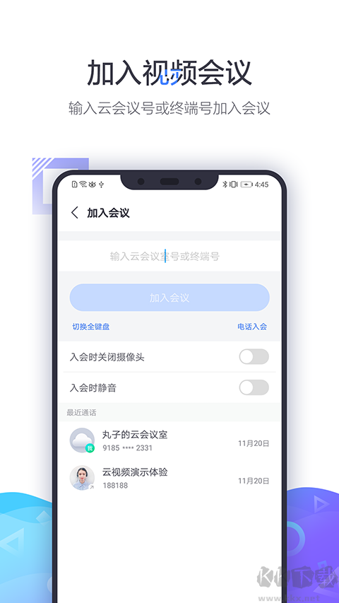 小鱼易连手机版