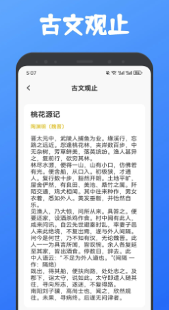 纽扣课堂