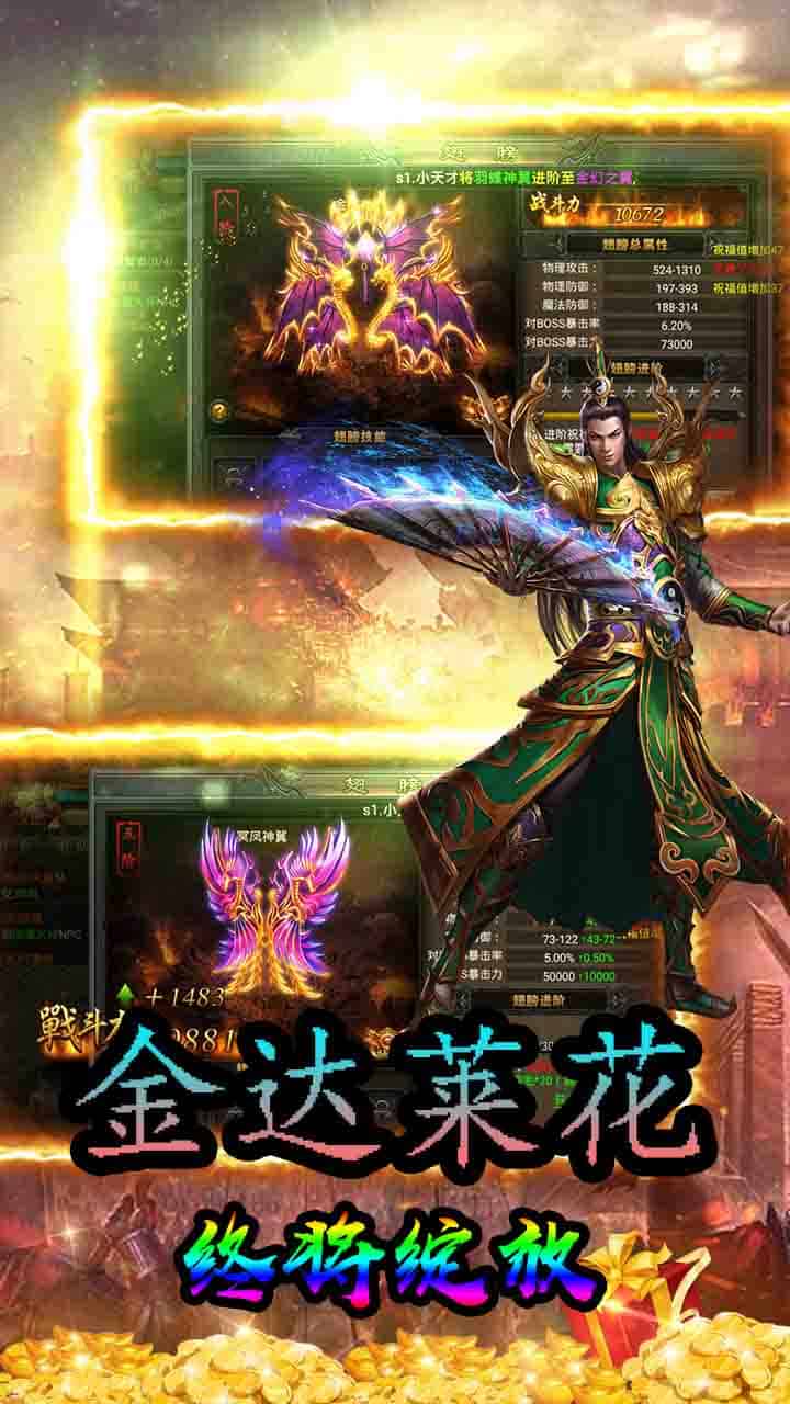 乱世无双