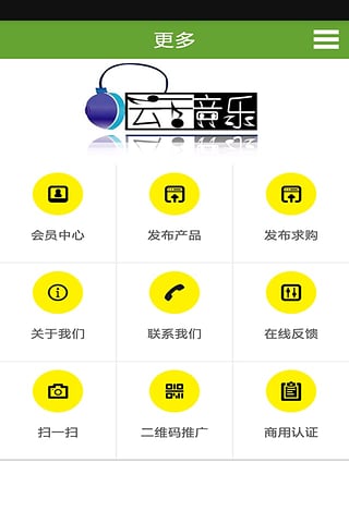 音乐网