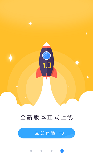 gamestoday正版7.0软件