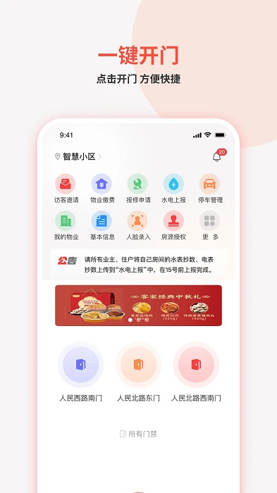 真智慧 真智慧