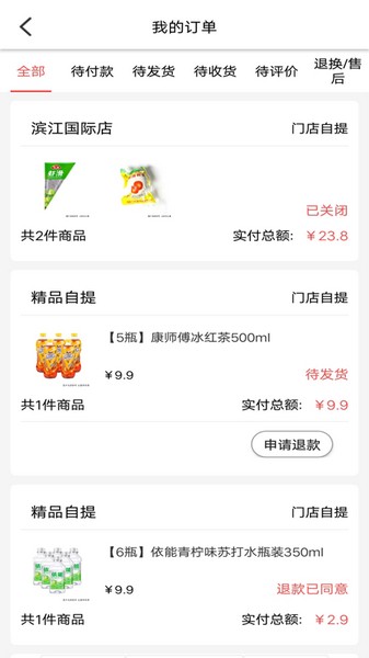 美好便利最新版v3.4.62