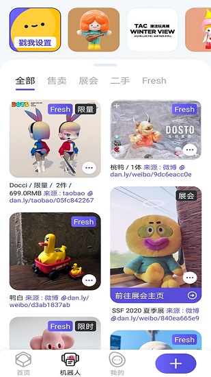 盒DAN