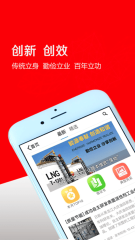 大庆油田工会app最新版