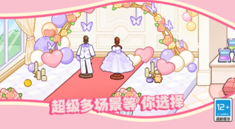 迷你萌宠梦幻乐园