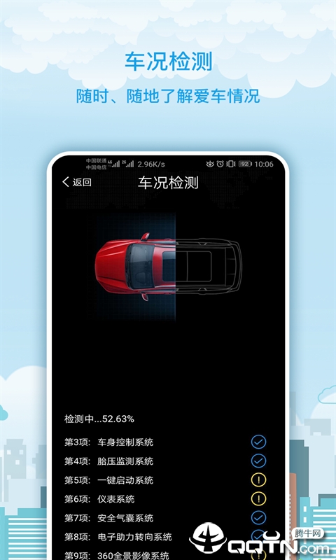 海马moofunPro